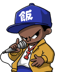 ラッパー